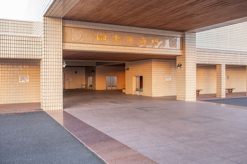 富士市斎場 出入り口１
