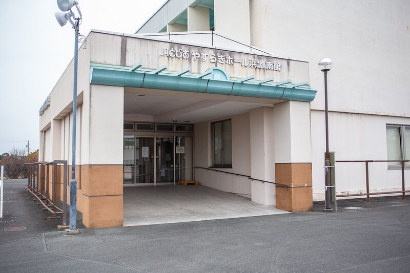 やすらぎホール浜北 南館 出入り口１