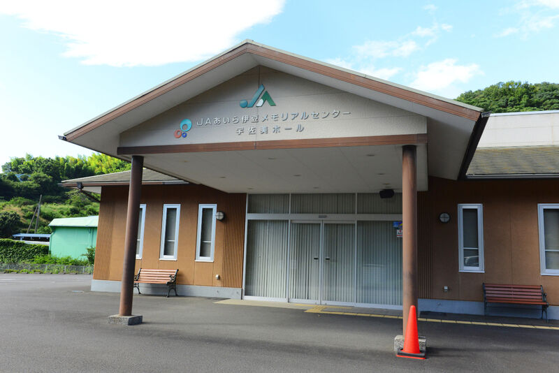 宇佐美ホール 入り口