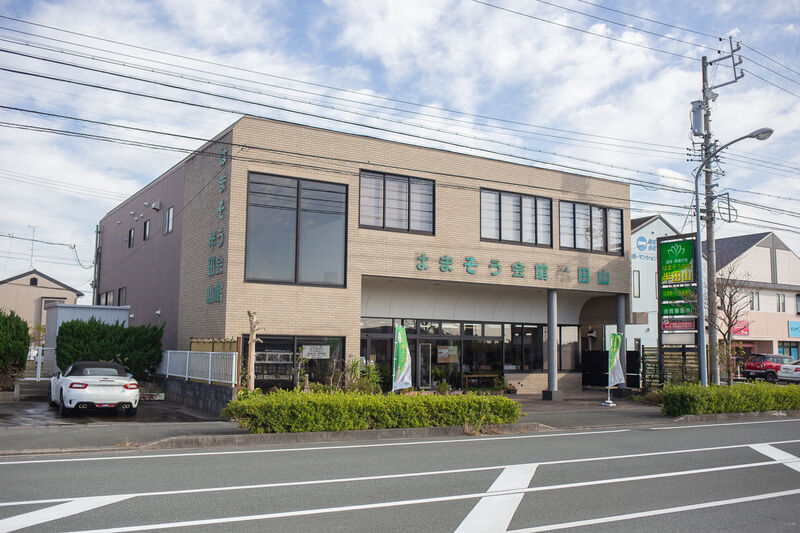 はまそう会館半田山