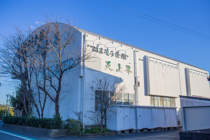 はまそう会館天上界 外観２