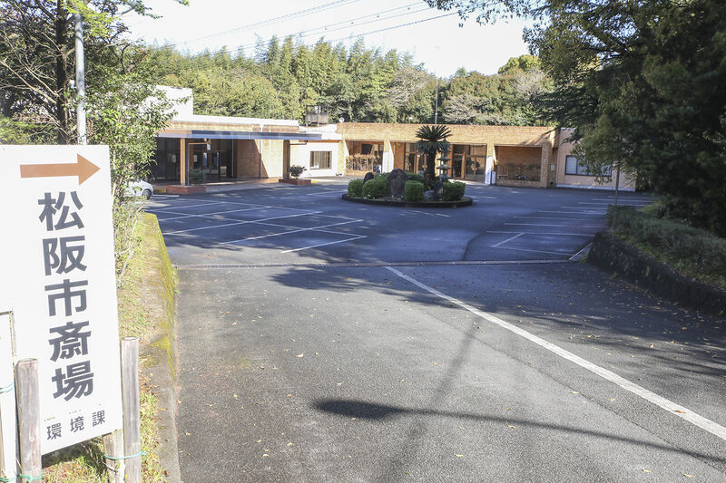 松阪市篠田山斎場 外観