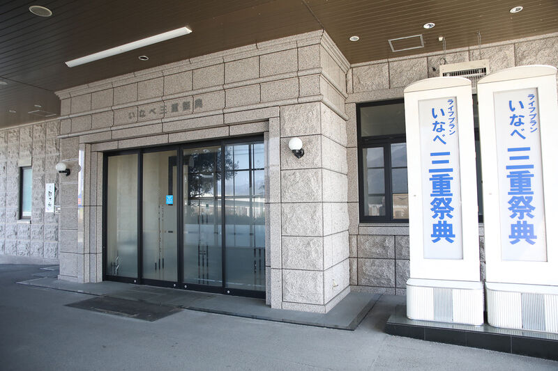 いなべ三重祭典 ー玄関２