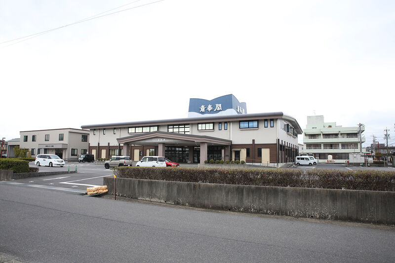 鈴鹿中央斎奉閣 外観