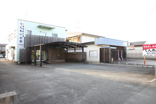 てんれい会館