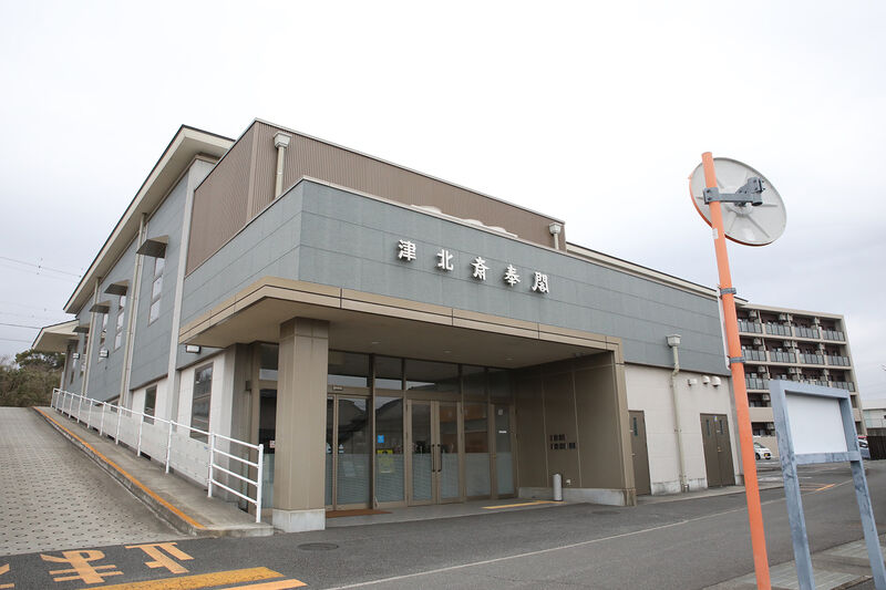 津北斎奉閣 外観２