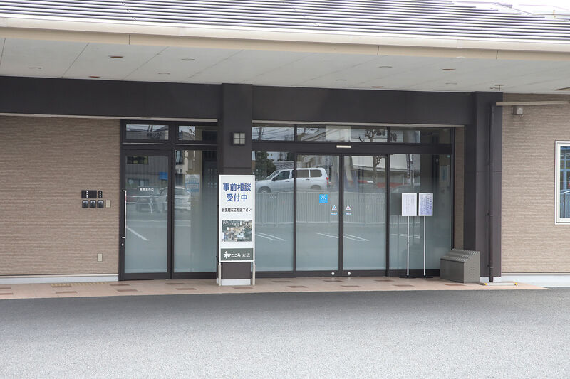 家族葬会館和ごころ末広 玄関