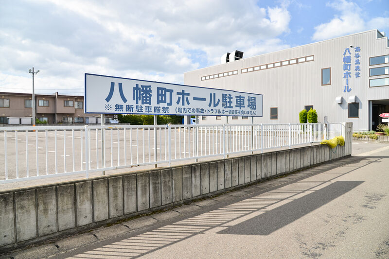 八幡町ホール 駐車場