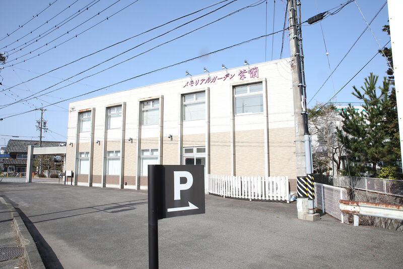メモリアルガーデン紫蘭 駐車場