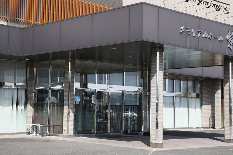 メモリアルホール紫蘭 黒田 玄関