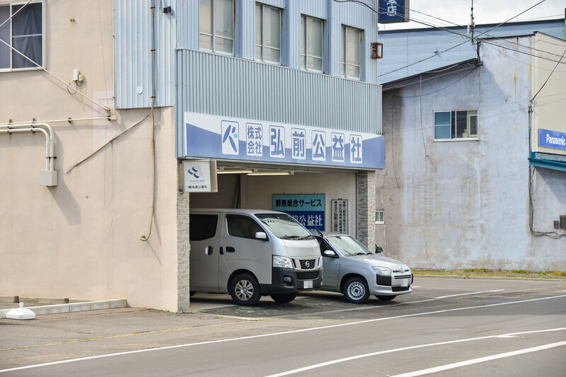 ハウス型家族葬ホールファミエール弘前松森/家族葬ホールアーバン 外観３