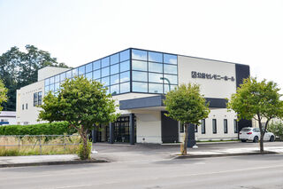 公益セレモニーホール