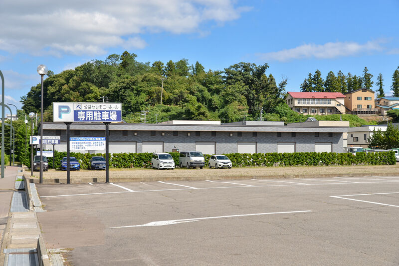 公益セレモニーホール 駐車場