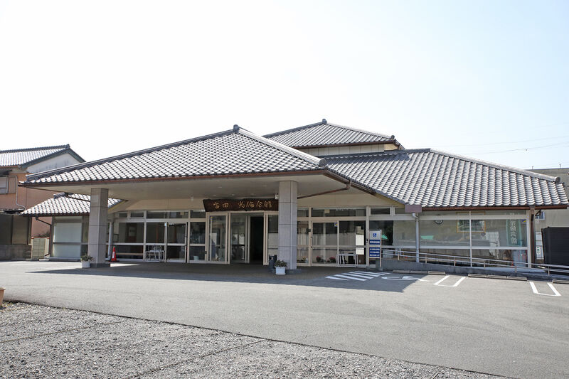 富田光倫会館 ー外観