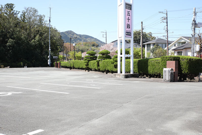 メモリアルホール五十鈴 駐車場２