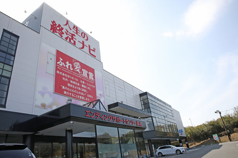 エンディングホール 愛灯館 桑名 ー外観