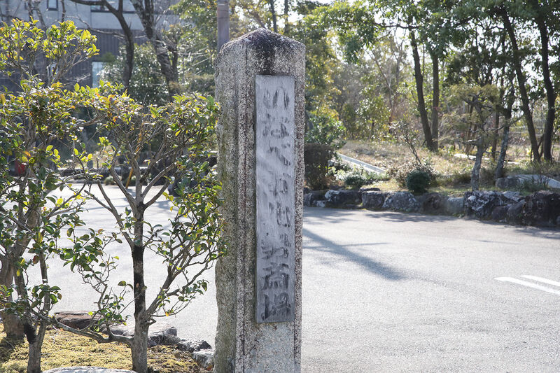 いなべ市北勢斎場 ー看板２
