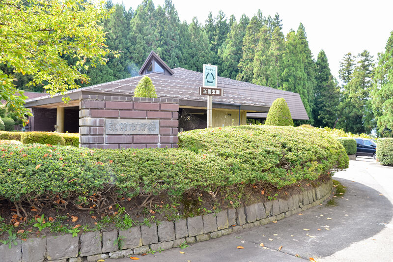 弘前市斎場 入口