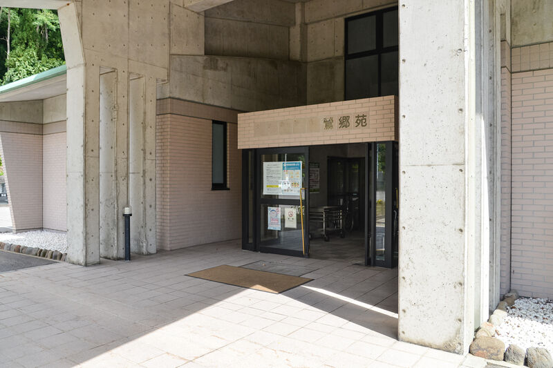大鰐町斎場　鶯郷苑 入口