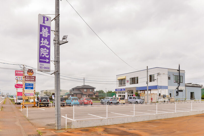善地院 月岡式場 駐車場