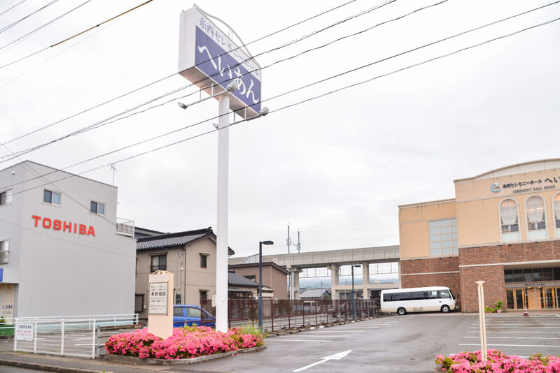 糸西へいあん 入り口