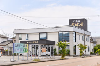 ベルホール会津屋 坂町ホール