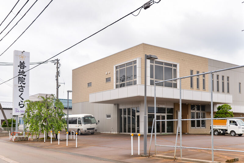 善地院 さくら
