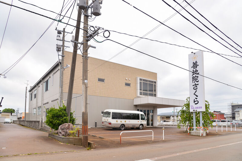 善地院 さくら 入り口