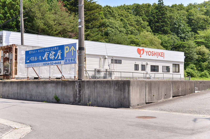 ベルホール会津屋 村上ホール 駐車場２