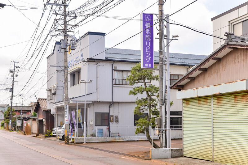 善地院 由利式場 入り口