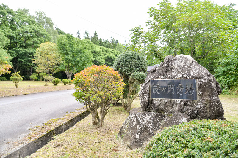平川市碇ヶ関斎場 入口