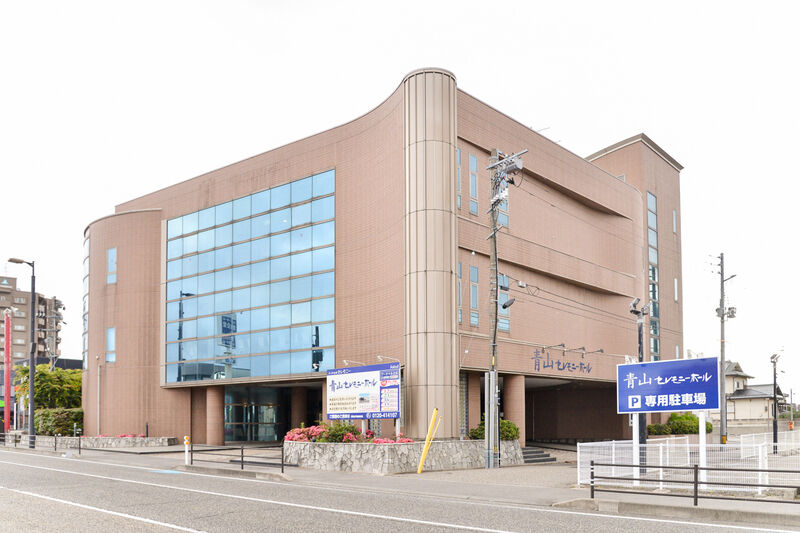 青山セレモニーホール 外観