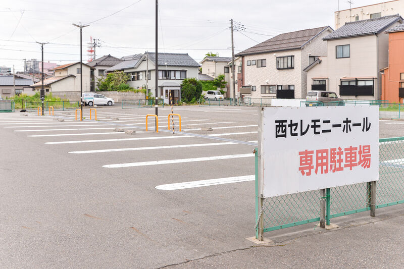 西セレモニーホール・ラソ西 駐車場