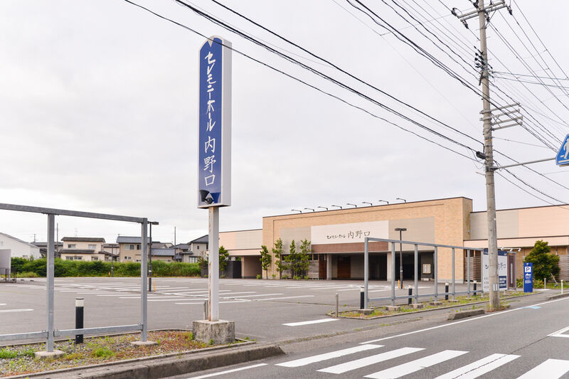 セレモニーホール内野口 入り口