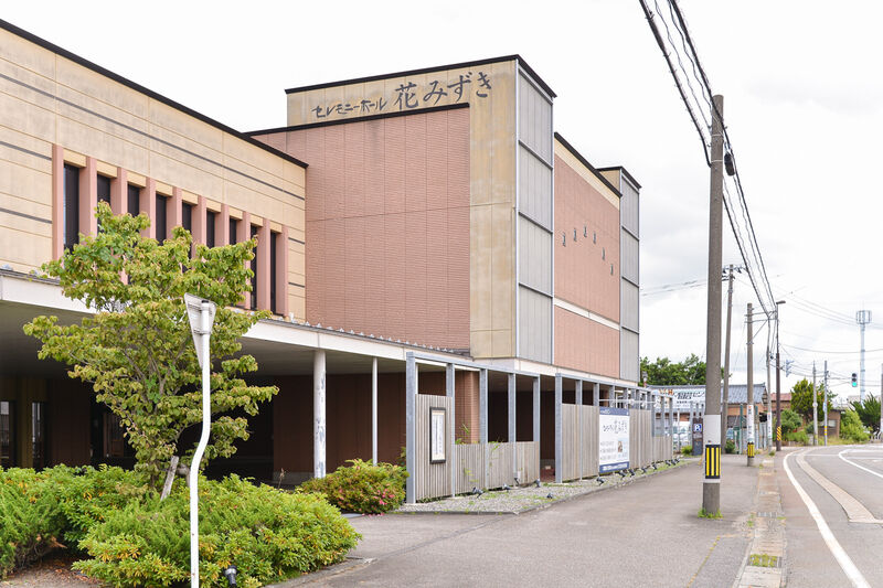 セレモニーホール花みずき 外観２