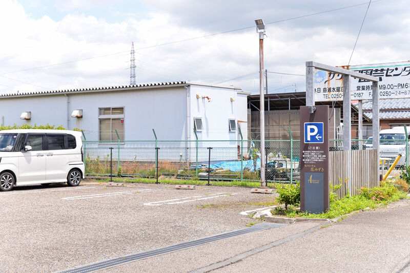 セレモニーホール花みずき 駐車場