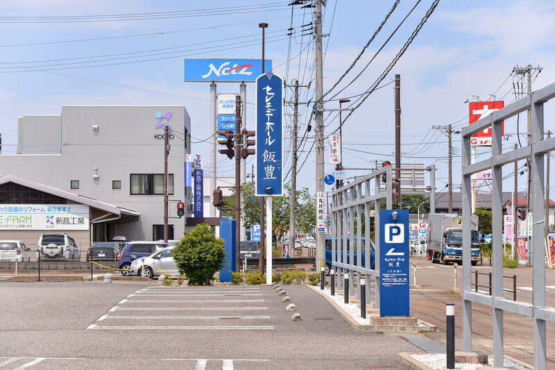 セレモニーホール飯豊 入り口