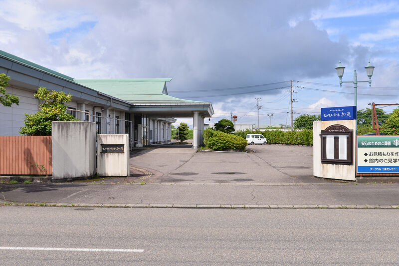 セレモニーホール加茂 入口