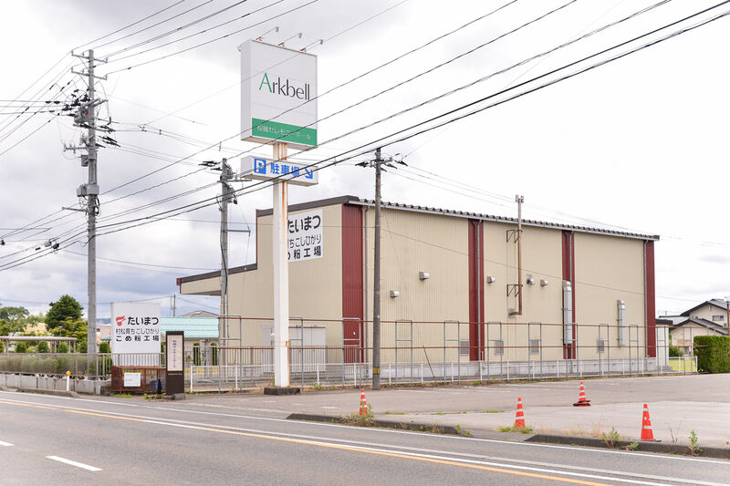 桜楓セレモニーホール 入口