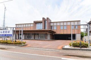 セレモニーホール新発田
