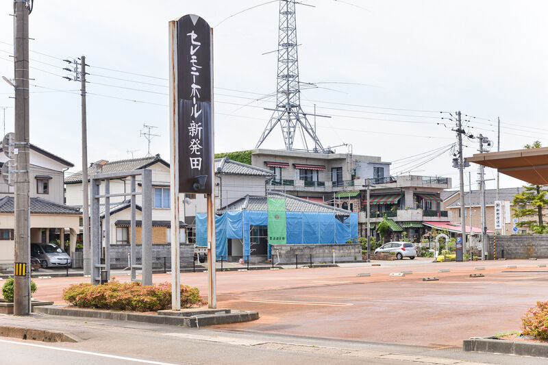 セレモニーホール新発田 駐車場