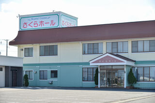 さくらホール