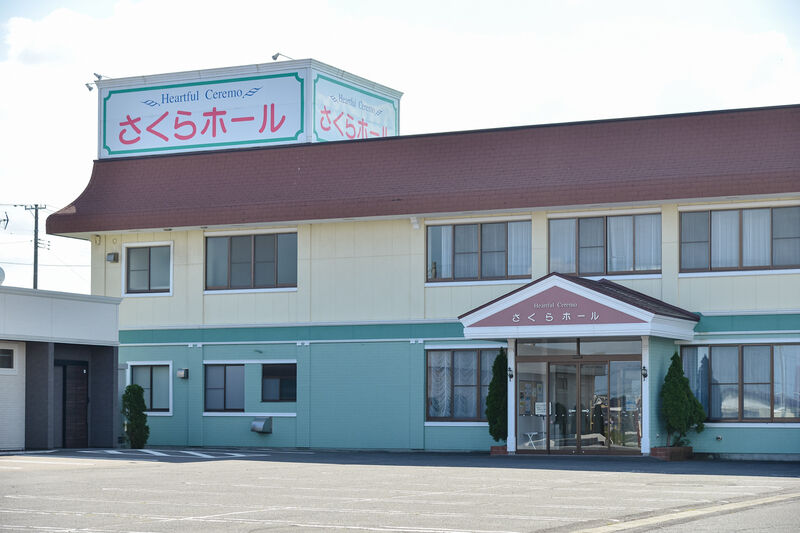 さくらホール 外観１