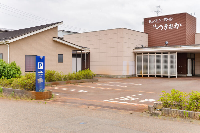セレモニーホール三条つきおか 入り口