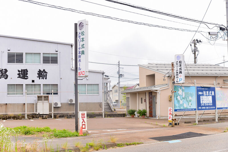 メモリーナ本所ホール 入り口