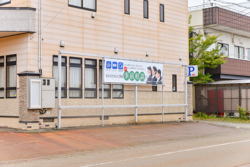セレモニーホール与板 駐車場