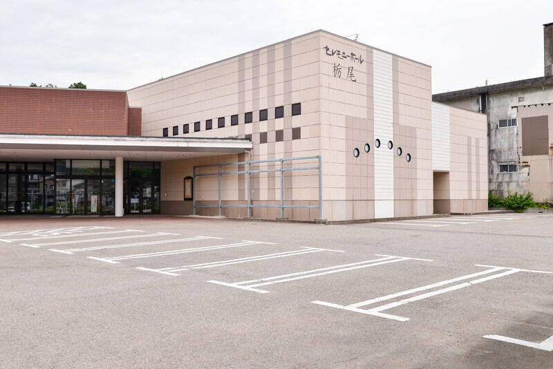 セレモニーホール栃尾 駐車場