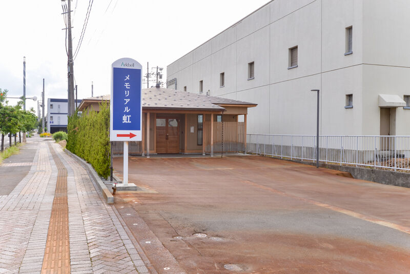 セレモニーホール虹 入り口１