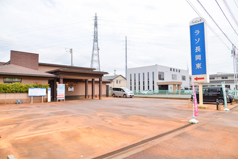 ラソ長岡東 入り口
