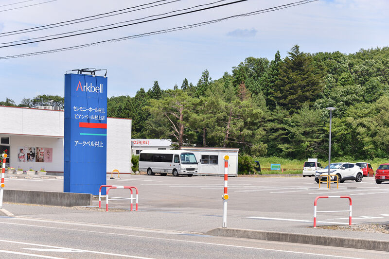 セレモニーホール村上 駐車場